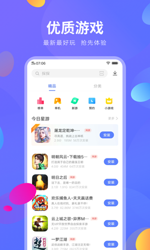 vivo(yng)̵app¹ٷ