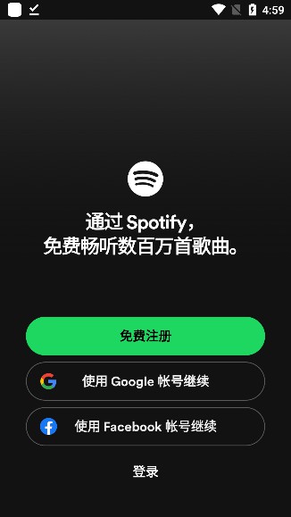 Spotify⸶ƽ
