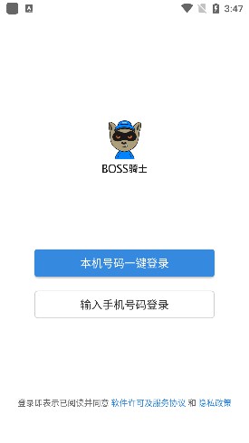 BOSSʿapp°׿