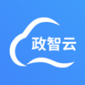 政智云app官方下载2023最新版v1.0最