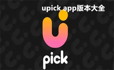 upick app