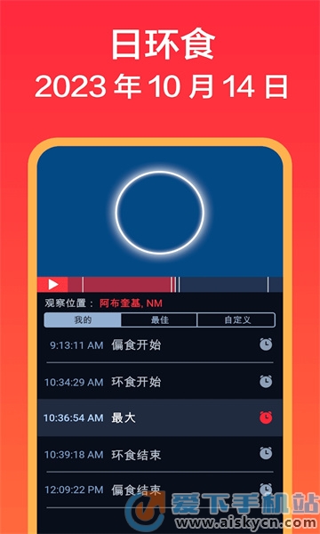 eclipse guide׿°汾2023