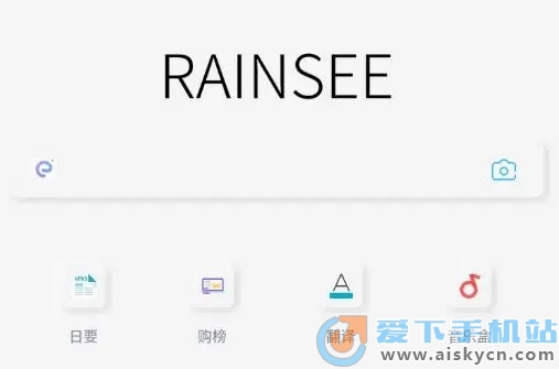 rainsg[°2023ٷd