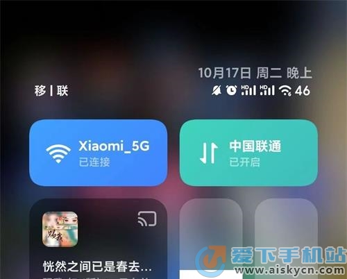 Сosعٷ(Xiaomi HyperOS)
