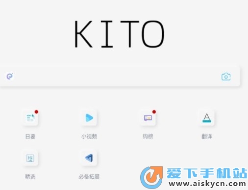 kitoذ׿ֻ棨