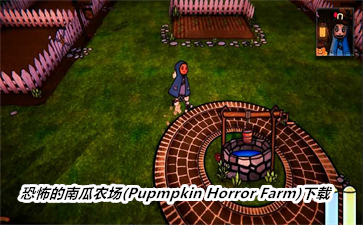 ֲϹũ(Pupmpkin Horror Farm)