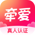 牵爱app官方下载2023最新版v6.0.31安卓版