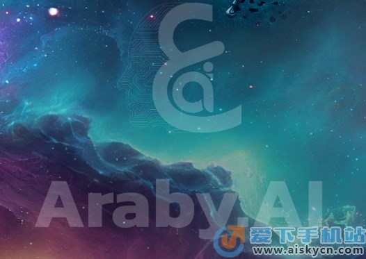 Araby AIٷ°