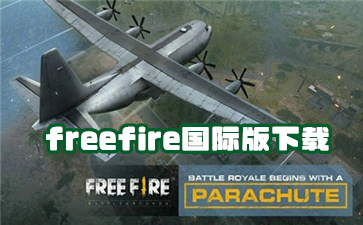 freefireʰ