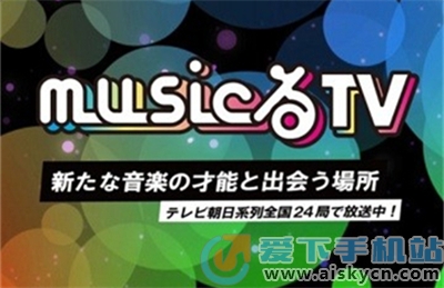 musicrutvٷ°2024