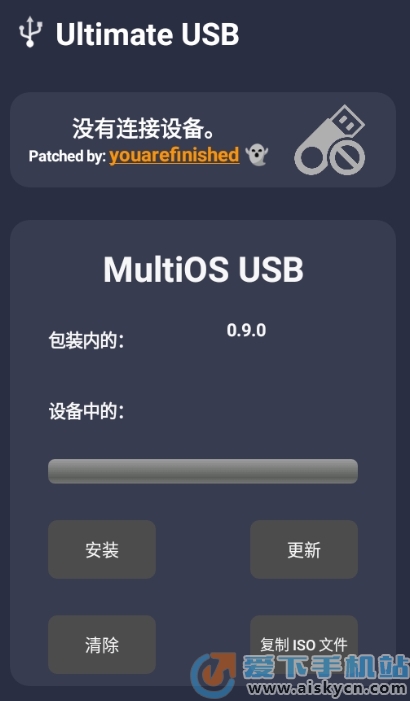 USBһappٷֻ(Ultimate USB)