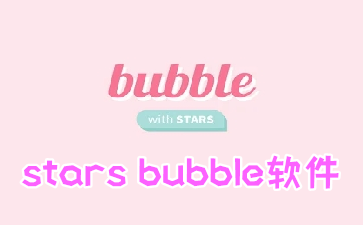 stars bubble