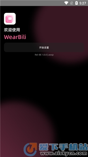 WearBiliֱd°2023ٷM(fi)