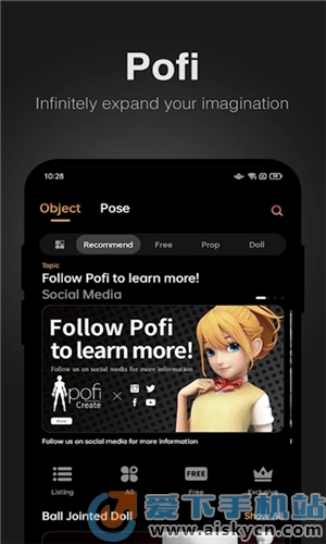 pofi create 3D滭appİ2023ٷѰ