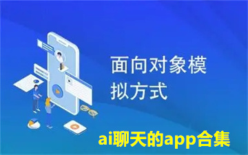 aiapp