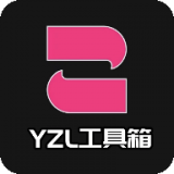  Yzl Toolbox Download the latest version of the official official v2.5 of International Service 2023
