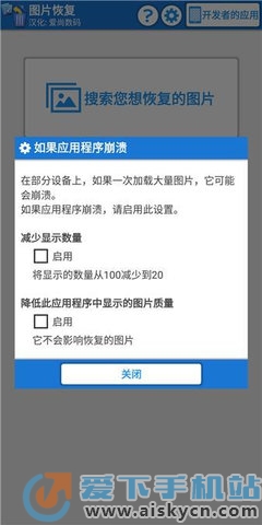 restore imageٷd2023İ