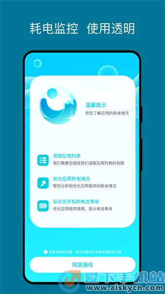 湖光手机助手app下载官方2023最新版本