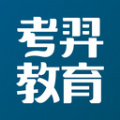 考羿教育app官方2023最新版下载v1.0.0最新版