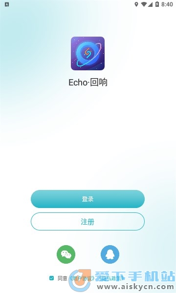 echoappعٷ2023°