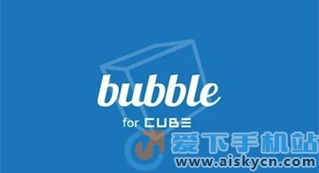 bubble for cubeٷ2023׿°