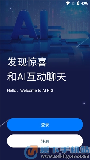 AI PIG appѰ2023ٷ°