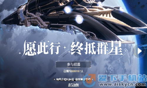 星穹铁道米哈游测试服最新版下载2023官方版