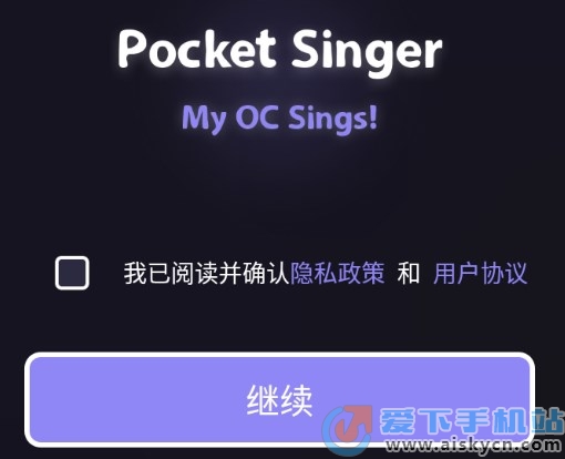 Pocket Singer AIapp׿2023ٷ°