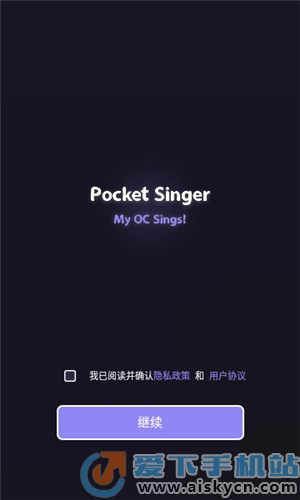 Pocket Singer AIapp׿2023ٷ°