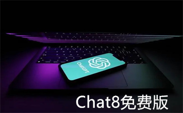 Chat8Ѱ