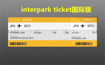 interpark ticketʰ