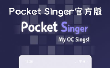 Pocket Singerٷ