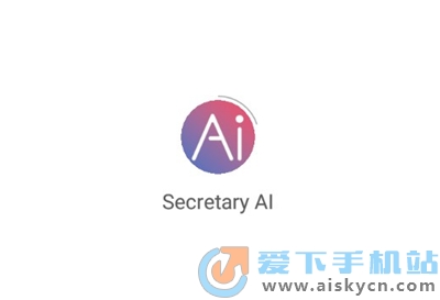 Secretary AIعٷ2023°
