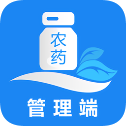 云南农药数字监管平台手机app下载官方版