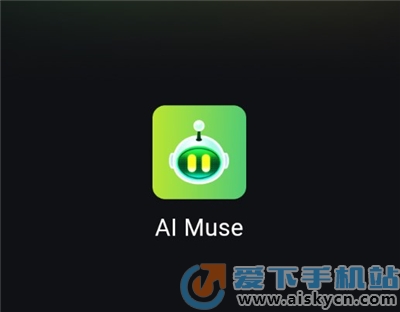 AI Muse˹appѰ2023¹ٷ