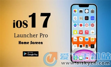 iOS17 LauncherProapp2023°