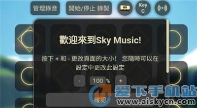 skymusic ƨd2023°汾