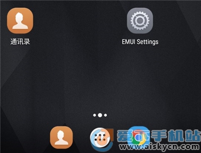 Ϊҫapp(EMUI Launcher)ٷ2023׿°