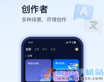 AI(chung)APP׿֙C(j)2023M(fi)db