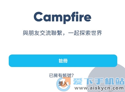 niantic campfire apk׿ֻ2023°