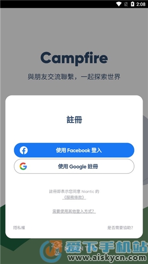 niantic campfire apk׿ֻ2023°