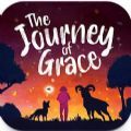 ˿ó(Journey of Grace)׿°2023v1.0.10