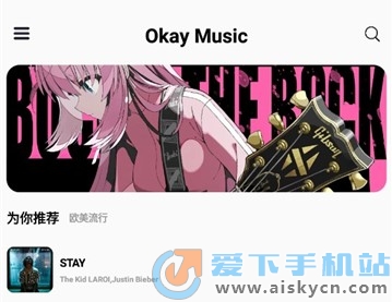 OkayMusic2023׿°Ѱװ