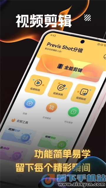 Previs Shotٷ°汾ذװ