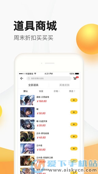 ϵ۳APP׿ֻ°汾2023