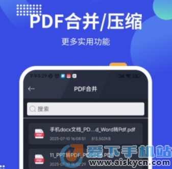 pdf24toolsٷ2023ֻ