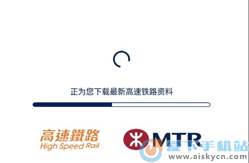 ۸·app(high speed rail)׿2023ֻ