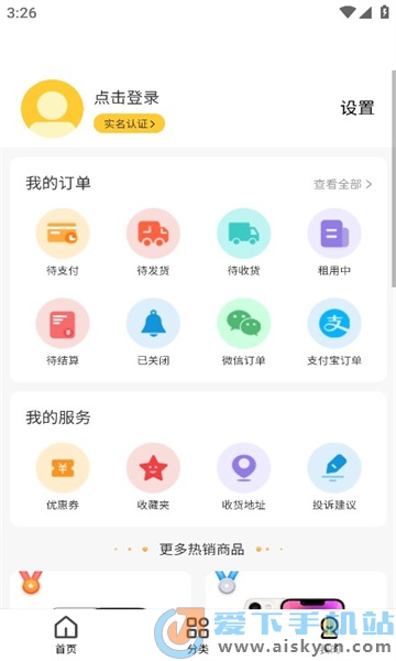 СC(j)APP׿°汾2023M(fi)db