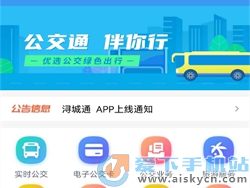 䱳ͨAPP׿°汾2023ذװ