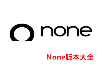 None汾ȫ